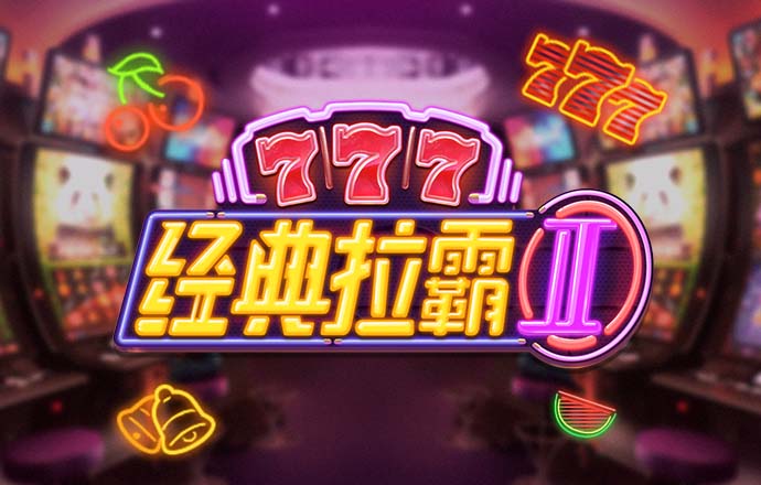 意昂体育官方平台